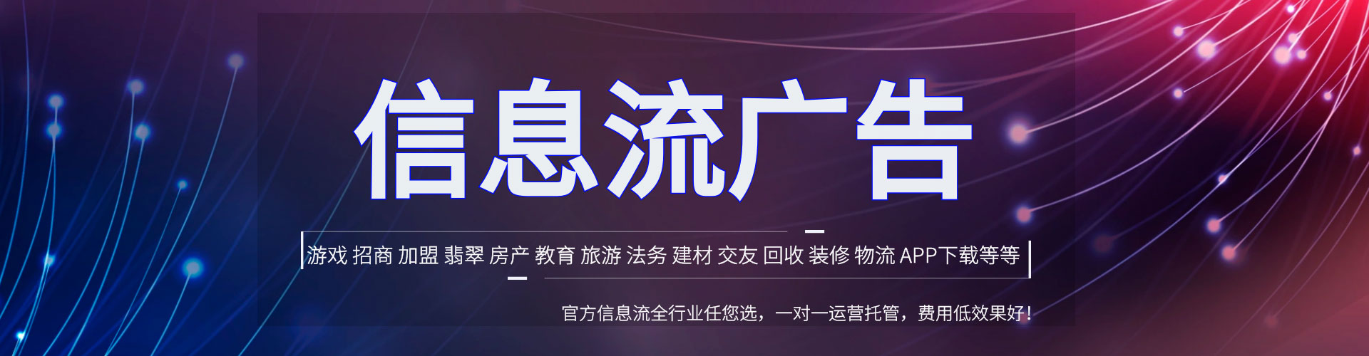 佳木斯百度推广费用