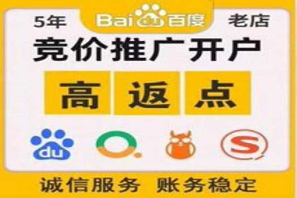 SEM外包在移动端营销中的应用案例